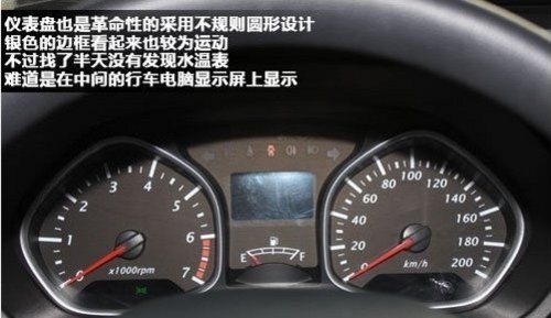 天津一汽首款跨界小车夏利SUV-N7即将面市