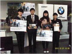 北京京宝行售后服务摄影比赛获奖者颁奖