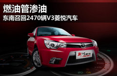 法拉利领衔 2012年召回盘点/共218万台