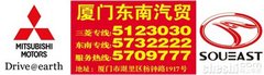 购东南汽车,再赢9998元蜜月基金活动