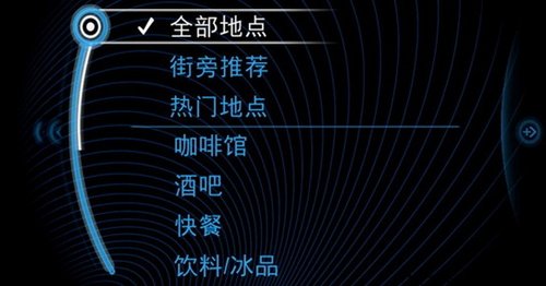 MINI互联空间站在中国正式推出