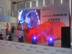 丽水伊翔北京现代 全新胜达上市发布会