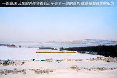 深眠浅出岂枉然 岁末吉林长白山雪中游