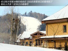 深眠浅出岂枉然 岁末吉林长白山雪中游