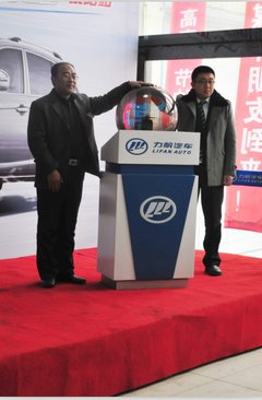 “力帆杯”SUV节油擂台争霸赛沈阳站启动