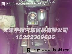 2013款路虎发现四3.0柴油 节日最畅销价