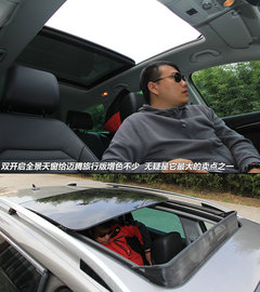 转变你的生活态度 体验大众迈腾旅行版