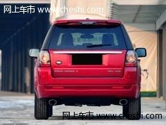 13新款路虎揽胜极光  天津现车惊喜优惠