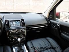 13新款路虎揽胜极光  天津现车惊喜优惠