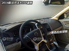 外观更动感/内饰小改 改款XC60国内曝光