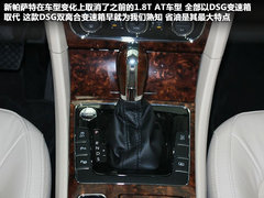 增两款车型/配置升级 2013款帕萨特实拍
