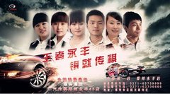 永丰传祺天天震撼团购价年终钜惠享全城