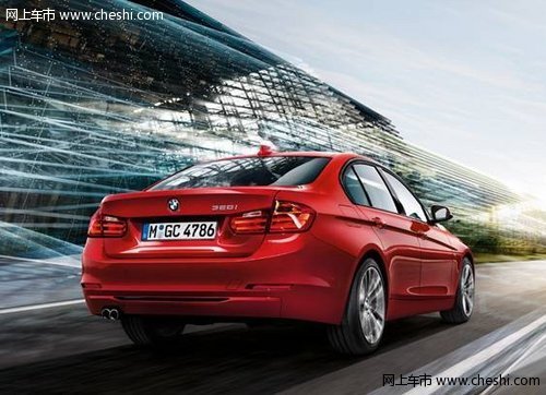 中宝新BMW 3系长轴距畅享新年多重大礼
