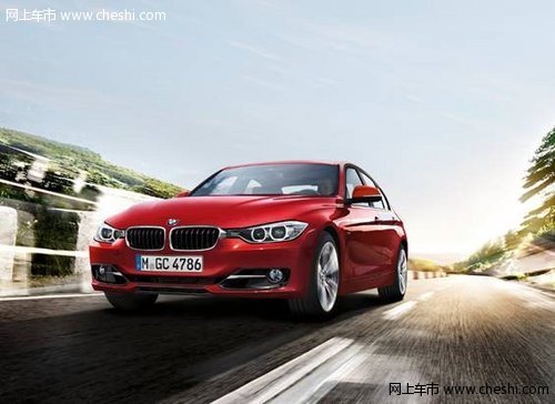 中宝新BMW 3系长轴距畅享新年多重大礼