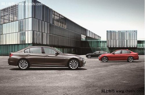 赤峰全新BMW 3系长轴距推出新年多重丰厚大礼