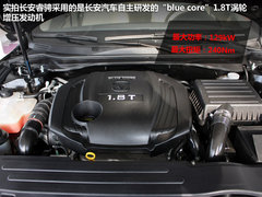 1.8T+6AT 长安首款中级车睿骋到店实拍