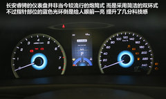 1.8T+6AT 长安首款中级车睿骋到店实拍