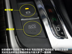 1.8T+6AT 长安首款中级车睿骋到店实拍