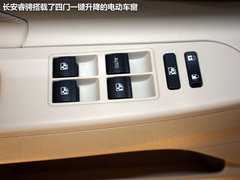 1.8T+6AT 长安首款中级车睿骋到店实拍