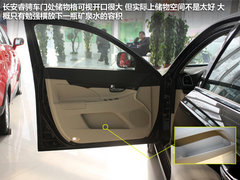 1.8T+6AT 长安首款中级车睿骋到店实拍