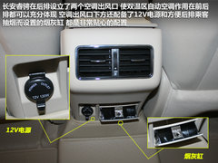 1.8T+6AT 长安首款中级车睿骋到店实拍