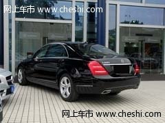 进口全新奔驰S级 现车最高优惠30万促销