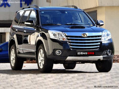 沧州哈弗H5购车最高优惠9000元 有现车