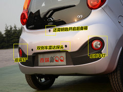 设计更实用/外观更动感 实拍奇瑞全新QQ