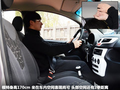 设计更实用/外观更动感 实拍奇瑞全新QQ
