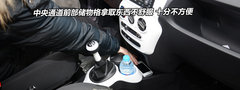 设计更实用/外观更动感 实拍奇瑞全新QQ