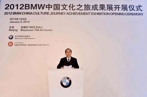 2012年BMW中国文化之旅成果展 在京开幕