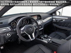 3.5秒破百/新四驱系统 奔驰E63 AMG解析