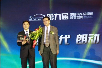北京现代获中国汽车总评榜年度风云大奖