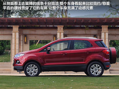 专属80后的车型 试驾福特紧凑型SUV翼搏