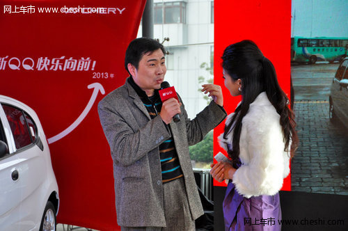 奇瑞新QQ巡游大上海 开启快乐体验之旅