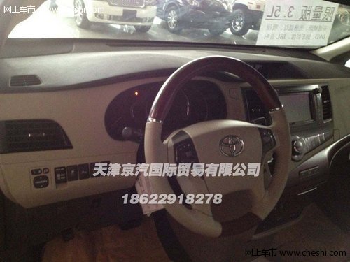 丰田塞纳新款现车  天津最低33.5万起售