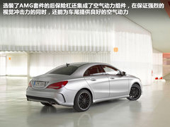 首款紧凑级四门轿跑车 奔驰CLA官图解析