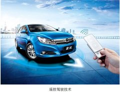 尊崇用户体验 比亚迪发布多项世界级技术