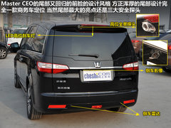 后排可称之豪华 纳智捷MASTER CEO实拍