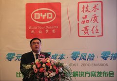 灰霾入侵 比亚迪推城市公交电动化方案