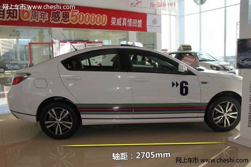 时尚与动感并存 新MG6到店实拍
