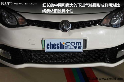 时尚与动感并存 新MG6到店实拍