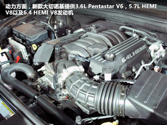 新大切诺基官图解析 配置提升/换装8AT