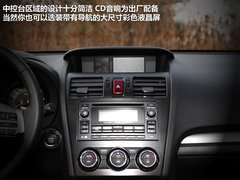 “不只是4驱” 试驾斯巴鲁新森林人2.0T