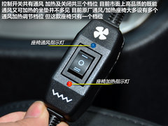 冬暖夏凉新选择 测Topper通风/加热坐垫