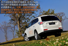 节油遭遇offroad 试驾三菱SUV新欧蓝德