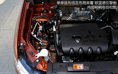 节油遭遇offroad 试驾三菱SUV新欧蓝德