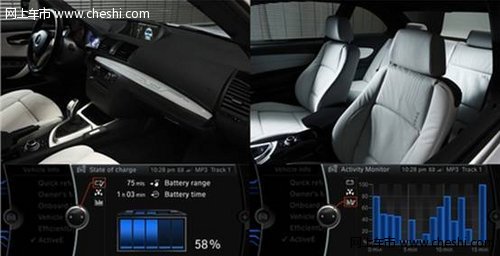BMW ActiveE电动汽车一路领先科技未来