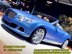 W12双涡轮+8AT GT Speed敞篷版实拍解析