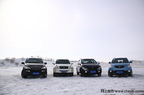 绍兴汽车双龙2013中国行硬派冰雪之旅试驾